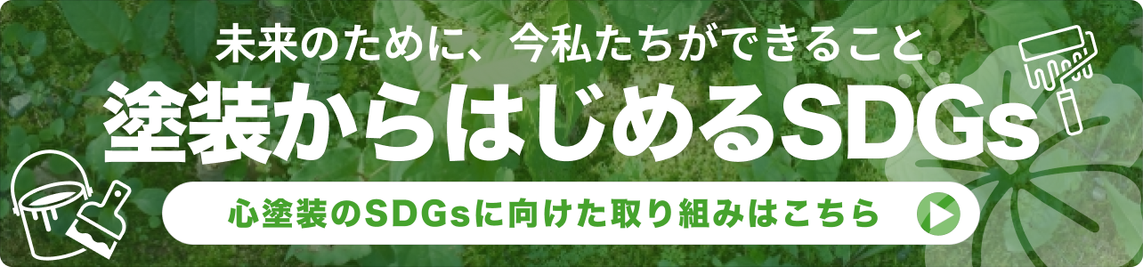 お問い合わせはこちら