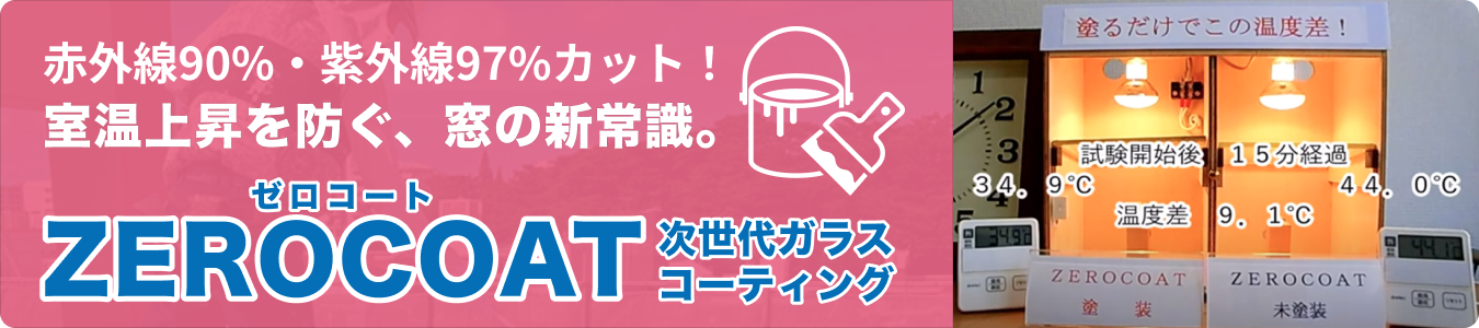 お問い合わせはこちら